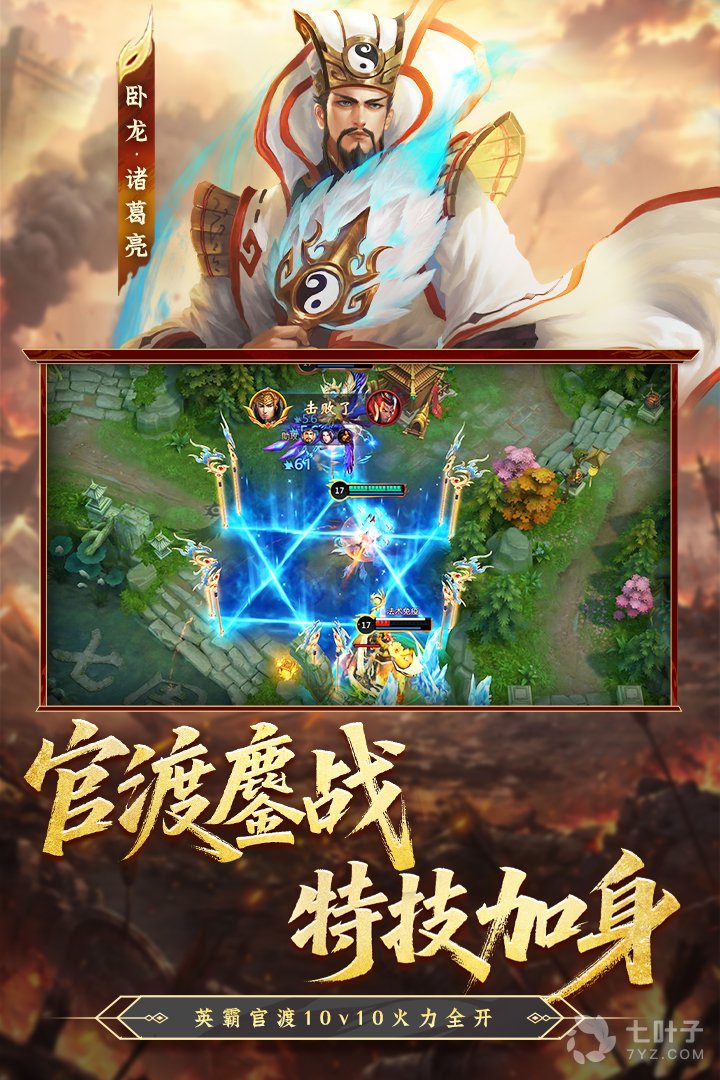 2