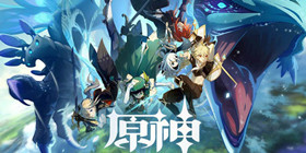 原神更新公告