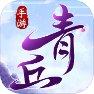 青丘奇缘（GM送超V任性刷金）