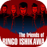 石河伦吾的朋友们内置作弊菜单版