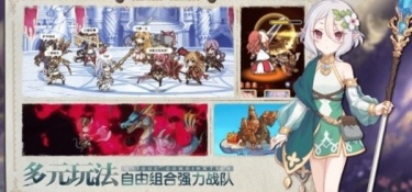 公主连结超全版本手游