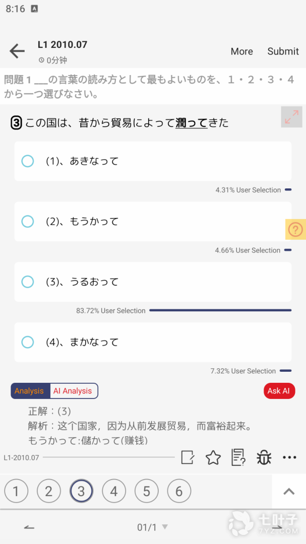 2