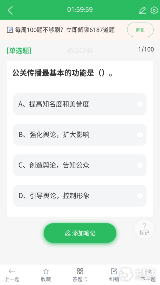 3