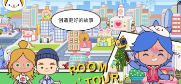 米加小镇世界大学最新版手游