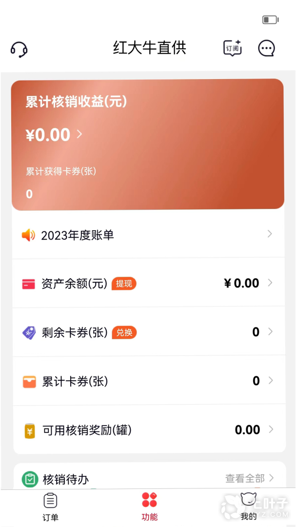 0