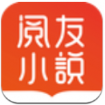 阅友免费小说离线版