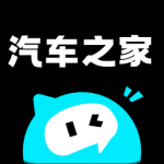 汽车之家极速版