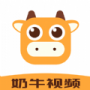 奶牛视频无限次数版