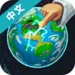 上帝模拟器现代文明版