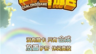 仙宠物语超全版本手游