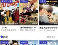 和鲸鱼视频同款的APP