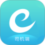 e族司机