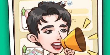 我的理发店手游