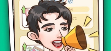 我的理发店手游