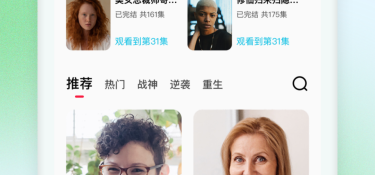 超多热门短剧资源APP