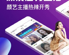 老司机都懂的直播APP