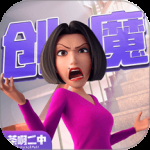 创造与魔法360版