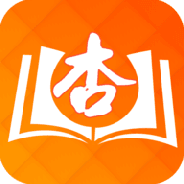 杏书宝典免费阅读版