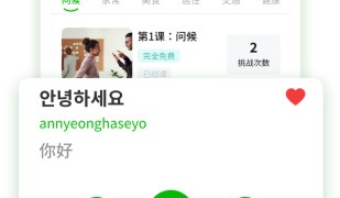 小学1一6年级做题APP