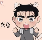 我的邻居是bj漫画最新版