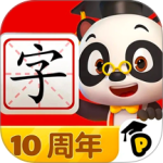 熊猫博士识字最新版
