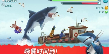 饥饿鲨进化超全版本手游