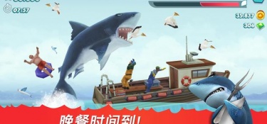 饥饿鲨进化超全版本手游