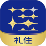 银座酒店2024版