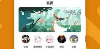 治愈系手游