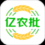 亿农批2024版