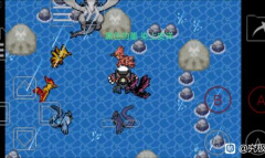 《口袋妖怪究极绿宝石》5.5剑舞技能获得方法攻略