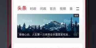 买打折机票的APP