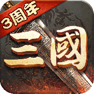 超级群英传4399版