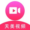 天美视频（附兑换码）
