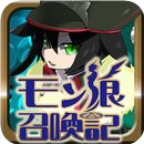 魔物娘召唤记中文版