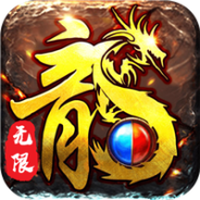 烈焰龙城魅族版