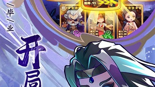 全民武馆最新版手游