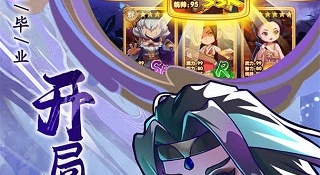 全民武馆最新版手游