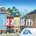 模拟城市我是市长魅族版