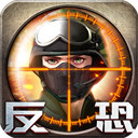 正义枪战无限钻石2023