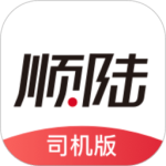 顺陆2024版