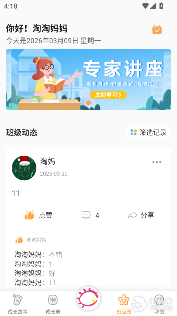 2