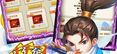 像逍遥天地这样的手游