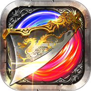 皇族霸业无限元宝版