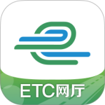 e高速