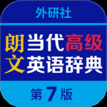 朗文当代高级英语词典