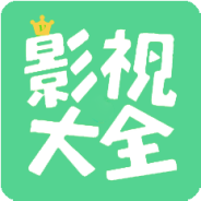 超级云影视大全去限制版