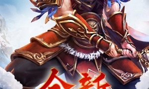 与龙城秘境类似的手游