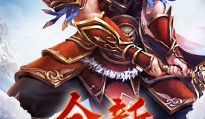 与龙城秘境类似的手游