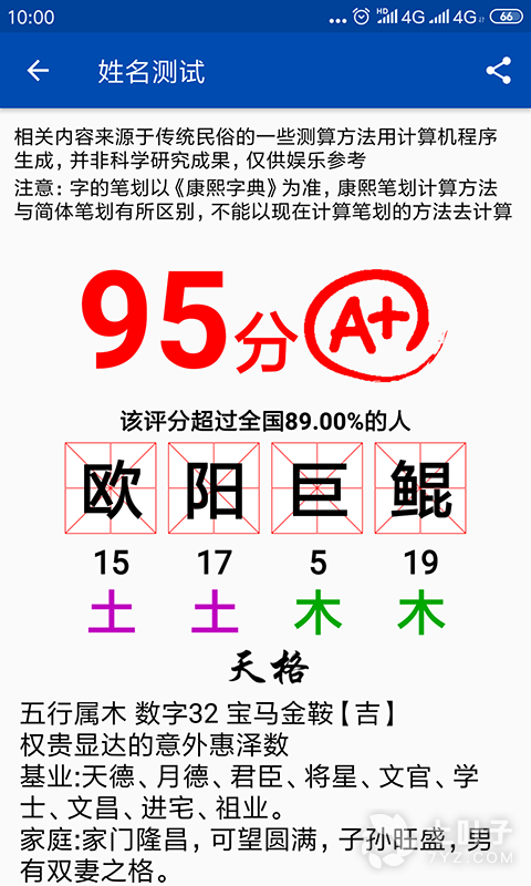 4
